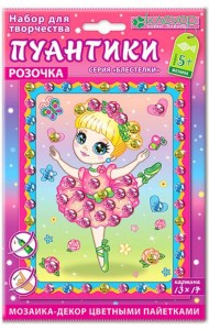 АМ 42-015 Набор для картины 