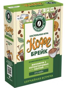 Игра настольная Кофе брейк (в коробке),07637