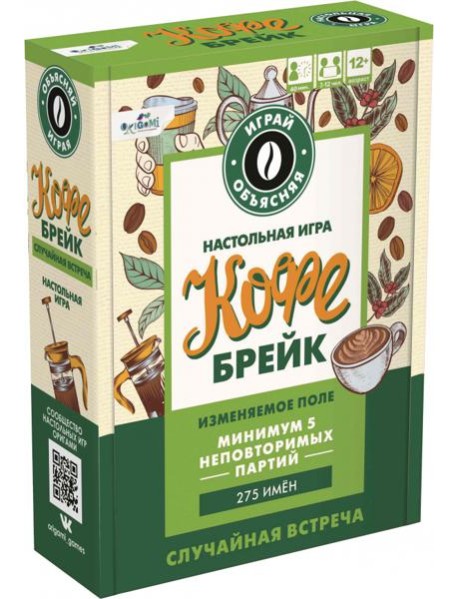 Игра настольная Кофе брейк (в коробке),07637