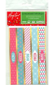 Набор Чудо для гирлянды (50 шт в наборе) 86295