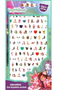 Наклейки на ногти Enchantimals