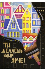 Деревянный конверт 