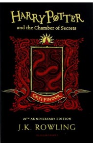 Harry Potter and the Chamber of Secrets -Gryffindor Edition J.K.Rowling Гарри Поттер и Тайная комната-Гриффиндор Д.К.Роулинг/Книги на английском языке