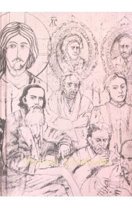 Господа Головлевы