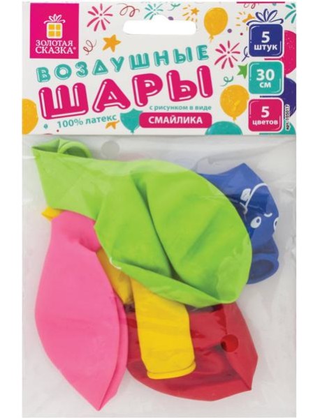 Шары воздушные (5шт) 30см, 5цв, Смайл (105017)