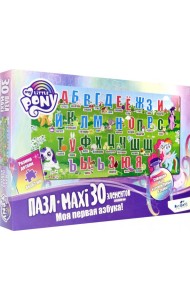 Пони.Пазл-30 Азбука,05718