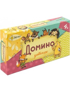Игра настольная "Домино детское",BG-12018 Игра настольная "Домино детское",BG-12018