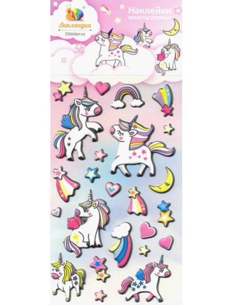 Наб. зефирных наклеек "Единороги 1"