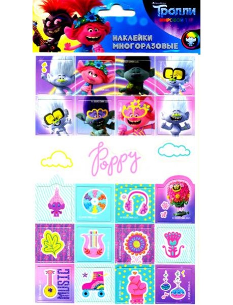 Наклейки вспененные Тролли. Дизайн 6