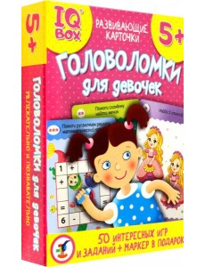 IQ Box. 4298 Головоломки для девочек IQ Box. 4298 Головоломки для девочек
