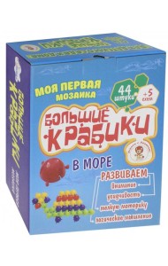 Моя первая мозаика 