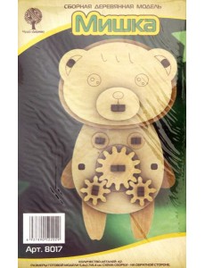 8017 Мишка с шестеренками