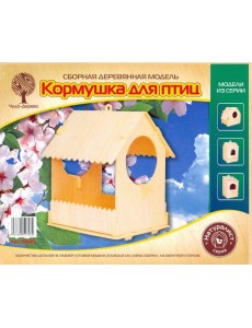 80015 Кормушка для птиц I