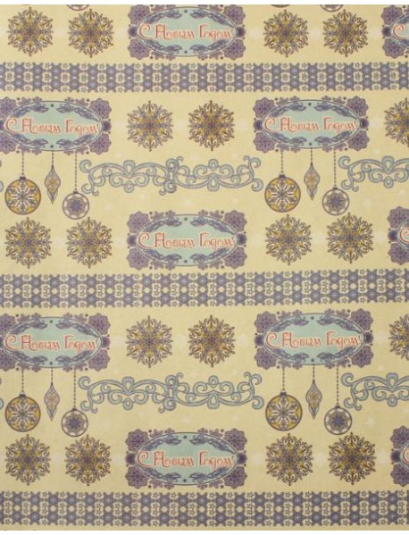 Бумага крафт Голубые узоры 75215
