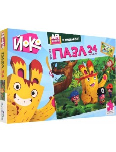 Йоко.Пазл-24 В джунглях (04638) Йоко.Пазл-24 В джунглях (04638)