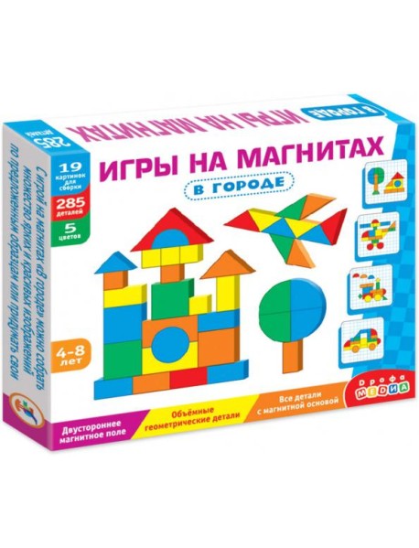 4334 Магнитная мозаика. В городе
