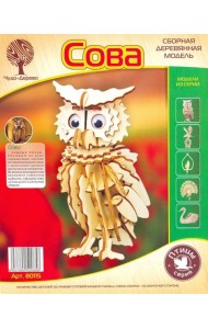 80115 Сова маленькая