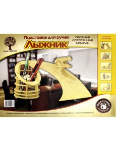 S006 Подст. для ручек "Лыжник"