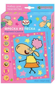 ЛО 38-953 Картина в рамке 