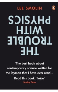 Trouble with Physics