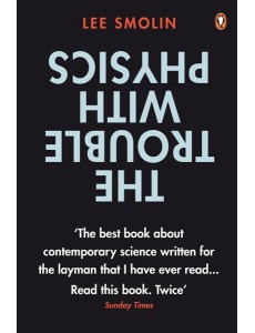 Trouble with Physics Trouble with Physics
