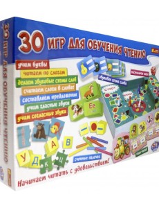 Учебная игра 30 игр д/обучения чтению,12120112