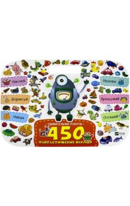 Удивительные роботы