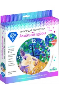 Алмазные узоры. Часы. Пшеничное поле 20см, 07261