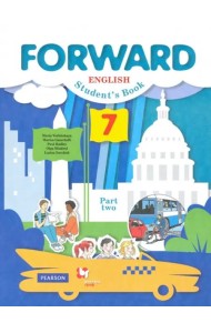 Английский язык. Forward. 7 класс. Учебник в 2-х частях. Часть 2. ФГОС