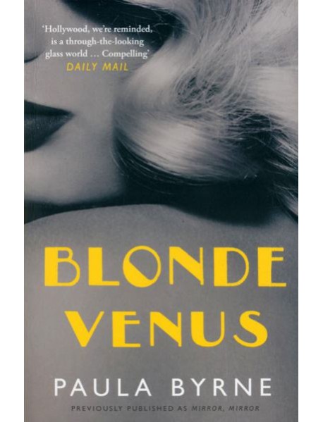 BLONDE VENUS