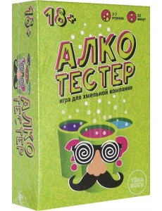 Игра настольная. Алкотестер