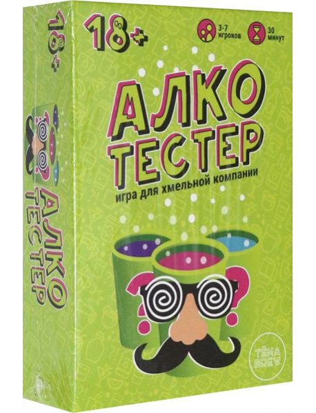 Игра настольная. Алкотестер