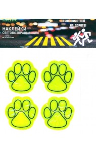 Наклейки световозвращающие PAW 4шт