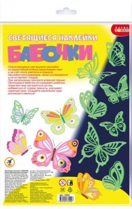 4354 Светящиеся наклейки. Бабочки