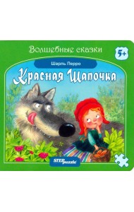 93321 Книжка-игрушка 