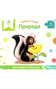 93500-12 Книжка-игрушка Disney ассорт.(штучно)