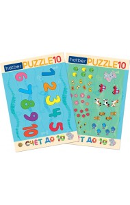 Hatber Puzzle-10 в рамке 2в1.Счет до 10,ИнПР_29865
