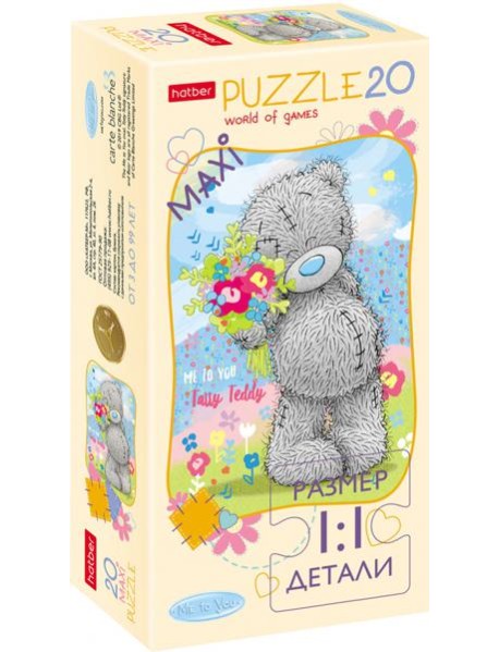 Hatber Puzzle-20 MAXI MeToYou,20ПЗ5_22666