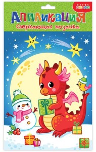 4352 Сверкающая мозаика. Лунный дракон