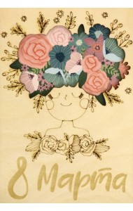 Деревянный конверт 