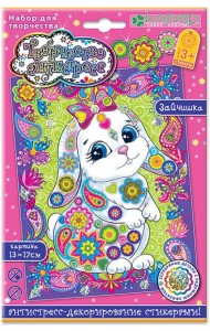 АС 19-209 Набор 