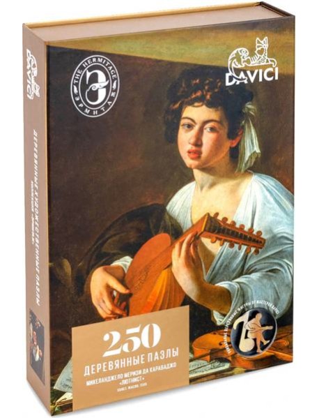 Пазл "Лютнист" 250 дет. 7-06-02-250