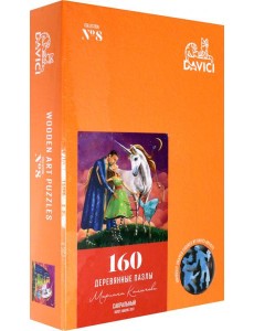 Пазл "Сакральный" 160 дет.