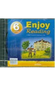 ENJOY READING 6 класс. МР3