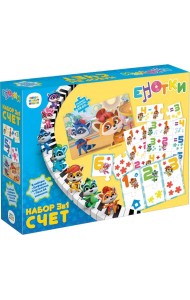 Енотки. Обучающий набор 3в1. Счет,07213