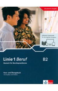 Linie 1 Beruf B2 - Media Bundle. Kurs- und Übungsbuch mit Audios und Videos inklusive Lizenzcode