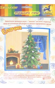 Набор 3Dфигурка ЕЛОЧКА БЗ-НГ-017