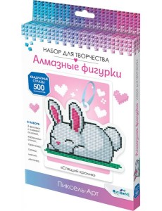 Алмазная фигурка Спящий кролик,05250 Алмазная фигурка Спящий кролик,05250