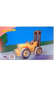 PC024 Автокар