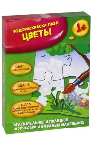 Цветы: водораскраска-пазл